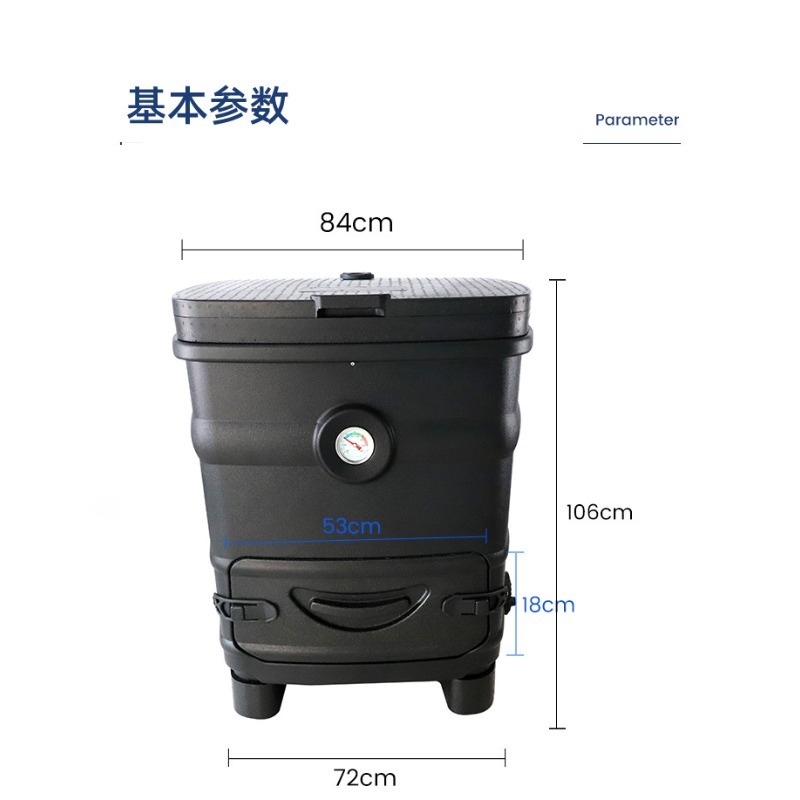 Compost Bin - حاوية تسميد معزولة سعة 260 لتر