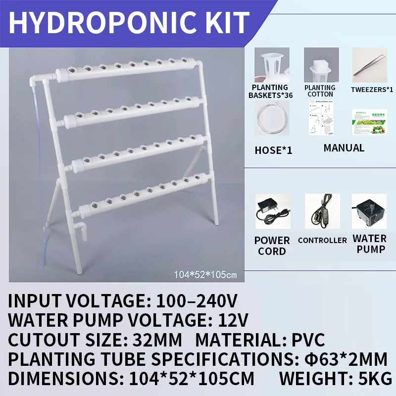 مجموعة نظام الزراعة بدون تربة، - مراجعة Hydroponic Kit وسعره